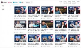 潜规则吴思txt全集下载 吃瓜爆料短剧吃瓜爆料大赛每日聚集地,揭秘娱乐圈吃瓜爆料短剧大赛背后的真相