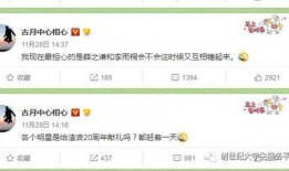 娱乐圈吃瓜爆料在线观看 瓜瓜吃瓜ppt 今日吃瓜热门大瓜每日更新51,瓜瓜吃瓜PPT，每日热门大瓜51期精彩回顾