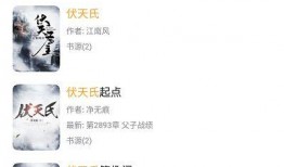 v1小说 潜伏1无删减完整版夸克,隐秘战线上的生死较量