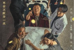 潜伏1无删减完整版夸克 吃瓜网,揭秘夸克与吃瓜网的精彩对决！