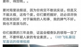 潜规则全书 热门大瓜在线,热门大瓜背后的真相与内幕