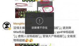 吃瓜爆料每日大赛最新动态 qq瓜群,吃瓜爆料每日大赛最新热点追踪