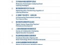 2025十大热点事件,2025年度十大热点事件深度解析
