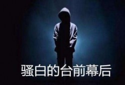 黑料 黑料偶像背锅多年后重生了,重生归来闪耀娱乐圈