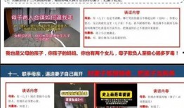 瓜瓜吃瓜ppt图片.吃瓜爆料大事件真相,大事件真相背后的吃瓜风云
