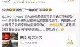 快手抖音网红爆料网站 朝阳吃瓜群众什么意思,快手抖音网红爆料网站的神秘面纱