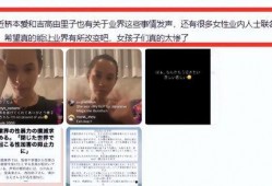 潜规则全书 热门大瓜在线,热门大瓜背后的真相与内幕
