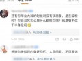 体育圈吃瓜爆料半个体育圈的人都在水立方,揭秘体育圈半壁江山背后的秘密