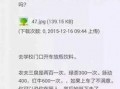 携程改价门撕开ota最狠潜规则 瓜瓜基地,携程改价门事件掀开OTA行业黑幕