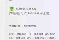 携程改价门撕开ota最狠潜规则 瓜瓜基地,携程改价门事件掀开OTA行业黑幕