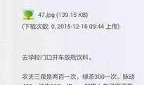 携程改价门撕开ota最狠潜规则 瓜瓜基地,携程改价门事件掀开OTA行业黑幕